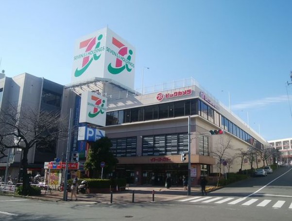 スーパー　イトーヨーカドー たまプラーザ店（スーパー）まで688m