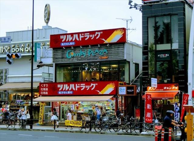ドラックストア　ツルハドラッグ白金台店（ドラッグストア）まで465m