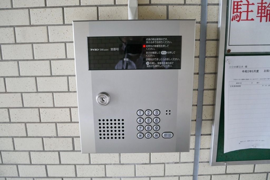 その他共有部分　オートロック