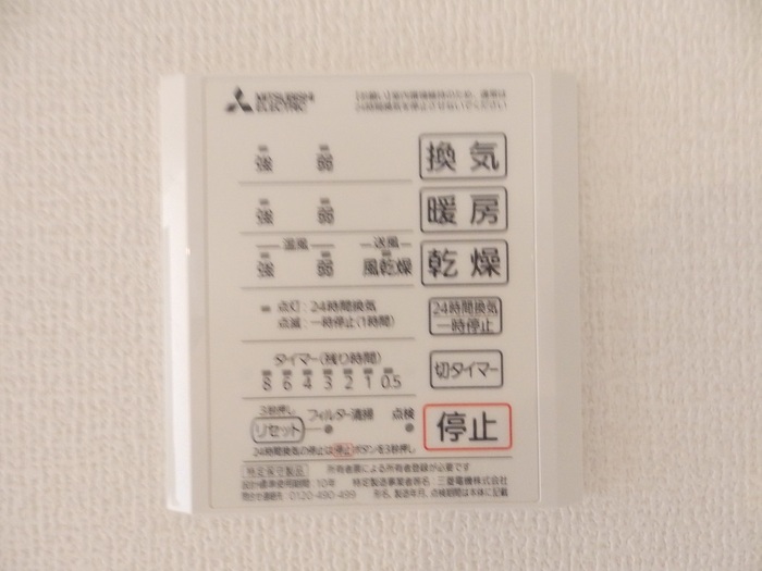 その他設備　２４時間換気