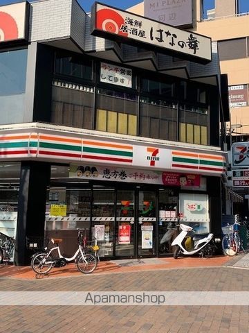 コンビニ　セブンイレブン河辺駅北口店（コンビニ）まで450m
