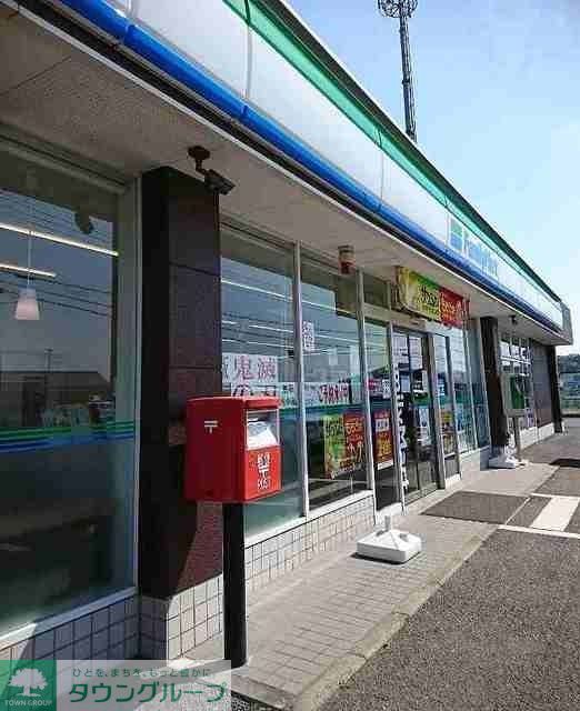 コンビニ　ファミリーマート市原山倉店（コンビニ）まで550m