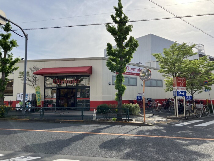 スーパー　Olympic柴又店（スーパー）まで705m