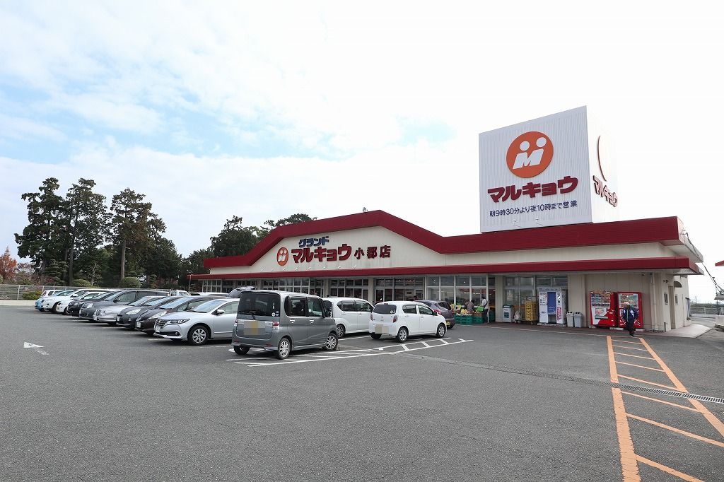 スーパー　マルキョウ 小郡店（スーパー）まで1488m