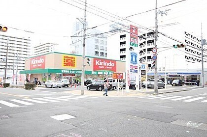 ドラックストア　キリン堂吾妻通店（ドラッグストア）まで330m