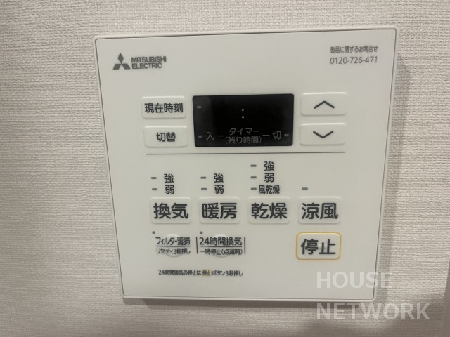 The Residence御車道のその他写真