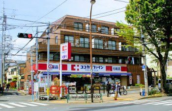ドラックストア　ココカラファイン阿佐谷中杉通り店（ドラッグストア）まで490m