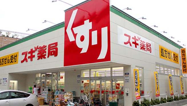 ドラックストア　スギ薬局 在宅調剤センター東日暮里店（ドラッグストア）まで922m