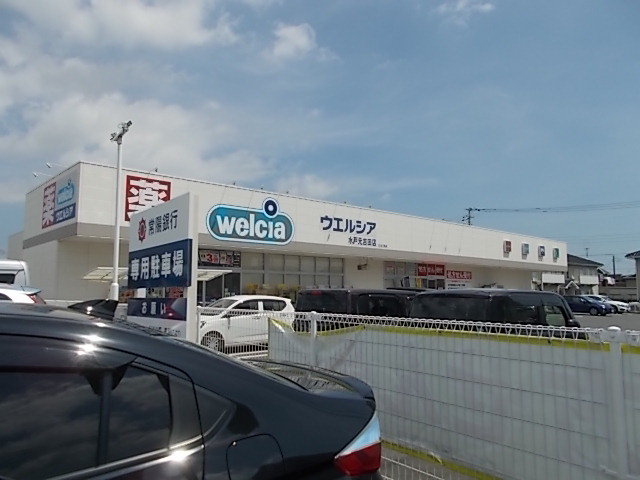 ドラックストア　ウエルシア水戸元吉田店（ドラッグストア）まで2046m