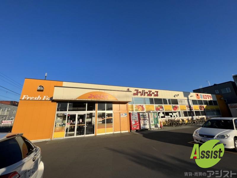 スーパー　スーパーエース美香保店（スーパー）まで148m