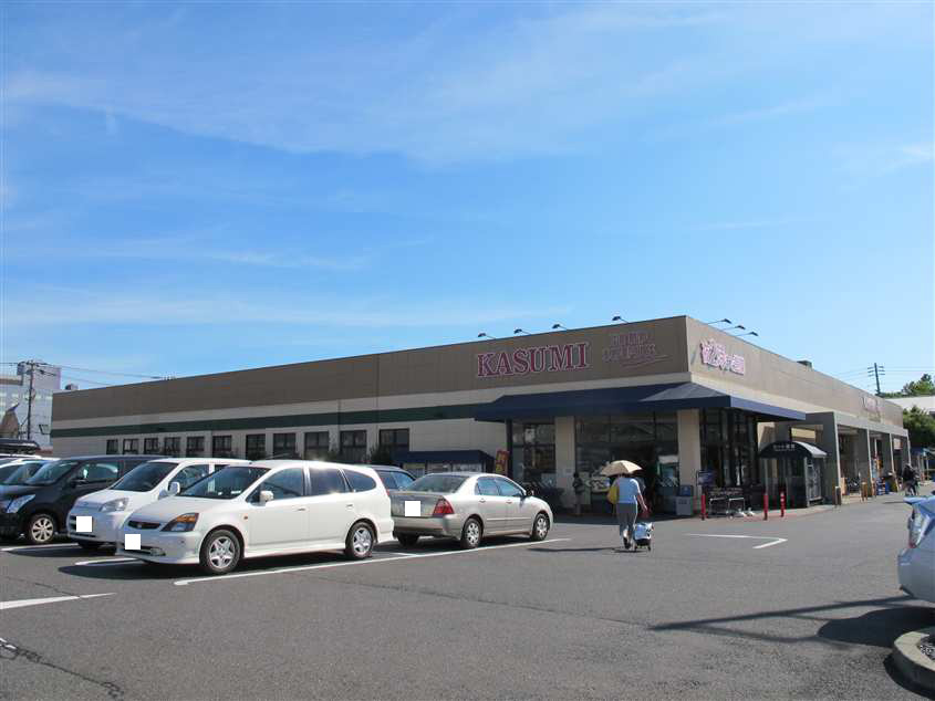 スーパー　株式会社カスミ 学園店（スーパー）まで823m