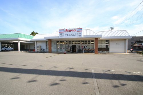 その他　ジェーソン つくば竹園店（その他）まで1019m