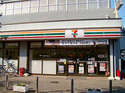 コンビニ　セブンイレブン 北区赤羽北2丁目店（コンビニ）まで555m