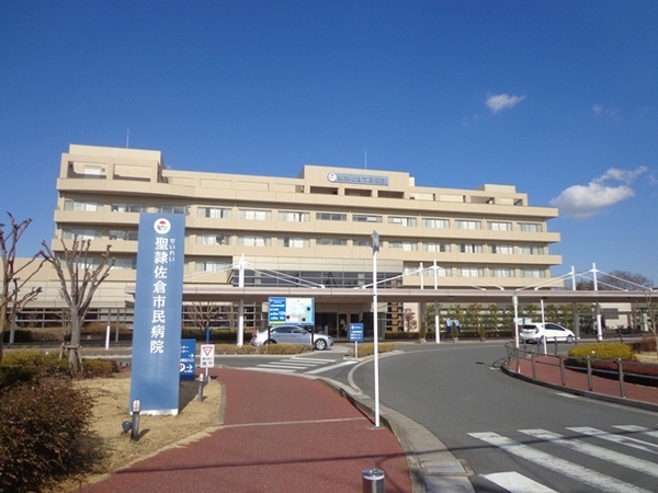 病院　聖隷佐倉市民病院（病院）まで386m