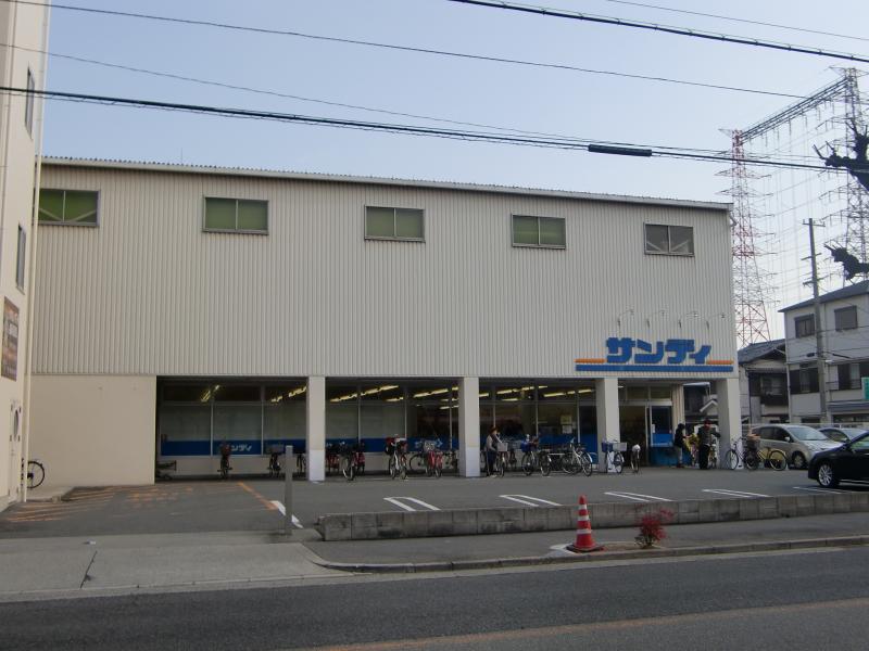 スーパー　サンディ 御崎店（スーパー）まで256m