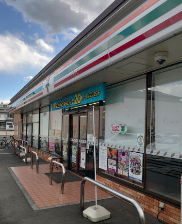 コンビニ　セブンイレブン 八王子散田3丁目店（コンビニ）まで265m