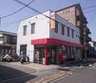 郵便局　八王子千人町郵便局（郵便局）まで528m