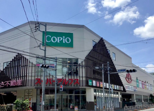 スーパー　スーパーアルプス西八王子駅前店（スーパー）まで449m