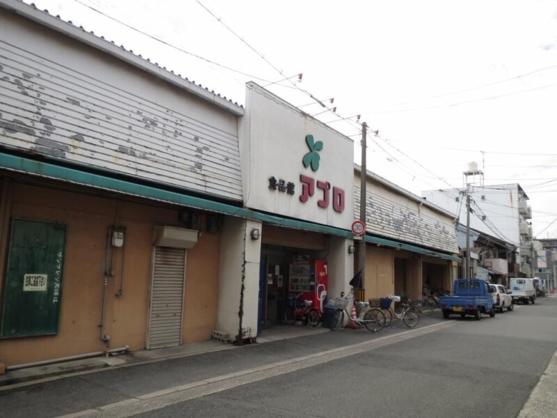 スーパー　食品館アプロ深江店（スーパー）まで440m