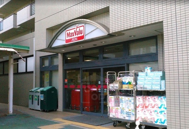 スーパー　マックスバリュ　千里南町プラザ店（スーパー）まで544m