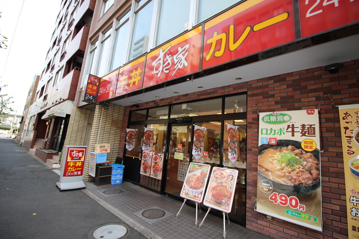 飲食店　すき屋（飲食店）まで230m