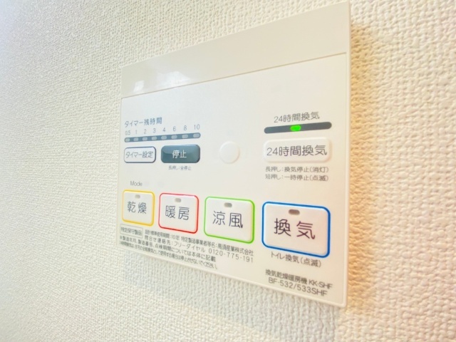 その他設備　１１０３号室内装写真転載