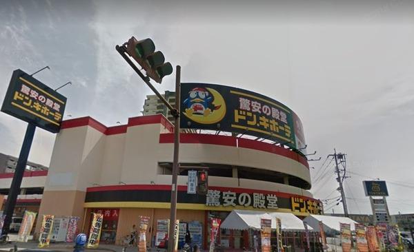 ショッピングセンター　ドン・キホーテ宮崎店（ショッピングセンター）まで793m