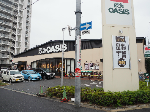 スーパー　阪急OASIS(阪急オアシス) 西田辺店（スーパー）まで395m