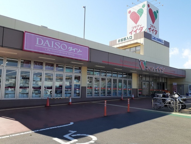 スーパー　コモディイイダ東大宮店（スーパー）まで372m