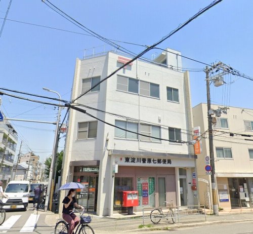 郵便局　東淀川菅原七郵便局（郵便局）まで959m