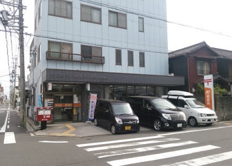 郵便局　名古屋大同郵便局（郵便局）まで750m