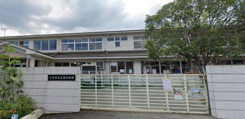 幼稚園・保育園　大津市立幼稚園志賀幼稚園（幼稚園・保育園）まで1641m