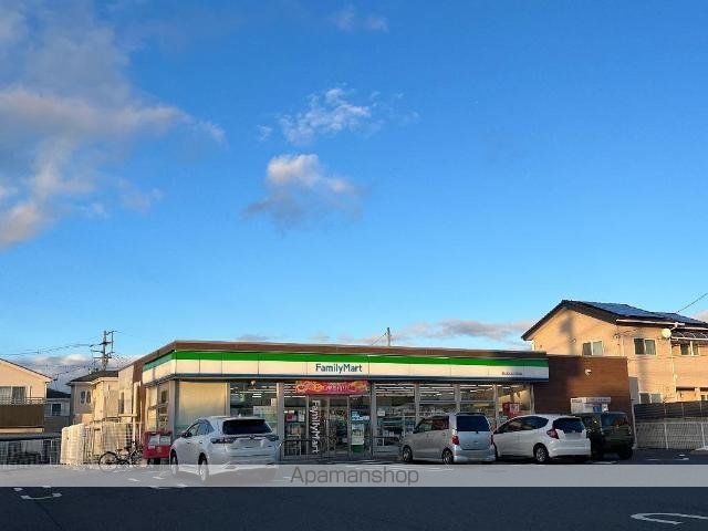 その他　ファミリーマート郡山富久山久保田店（その他）まで448m