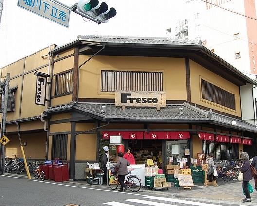 スーパー　フレスコ堀川店（スーパー）まで181m