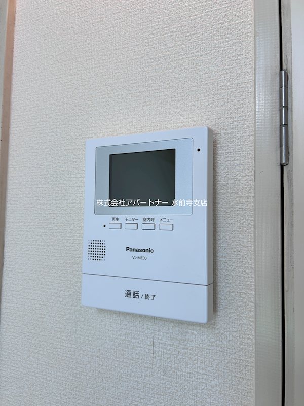 セキュリティ　モニターインターホン付きです！
