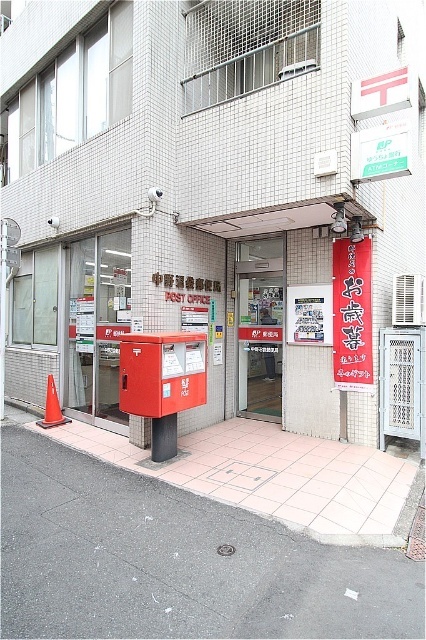 郵便局　中野沼袋郵便局（郵便局）まで486m