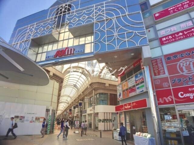 その他　武蔵小山商店街パルム（その他）まで551m