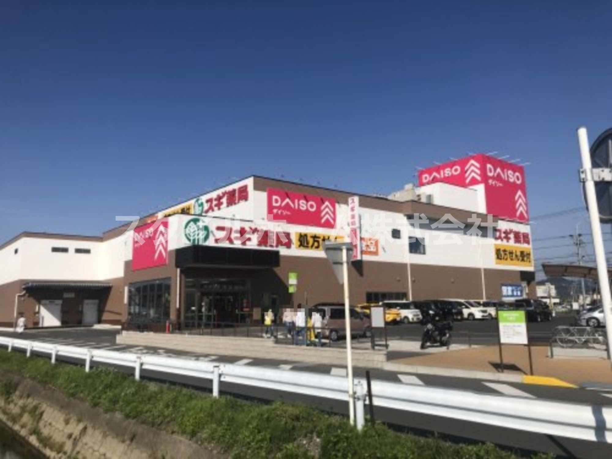 ドラックストア　スギドラッグ 下地店（ドラッグストア）まで416m