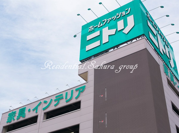 その他　ニトリ 新横浜店（その他）まで400m