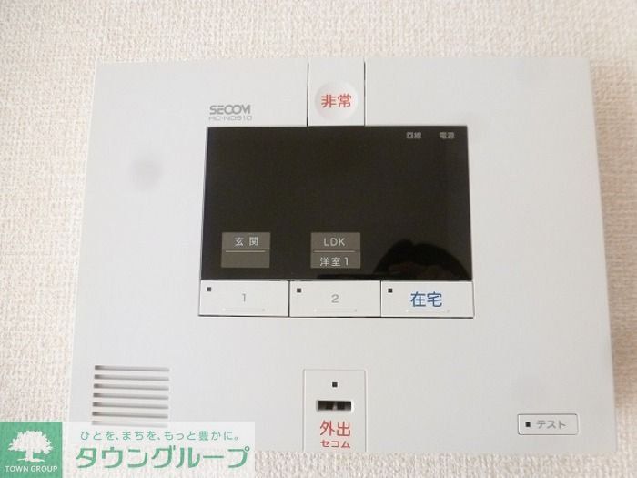 セキュリティ