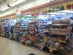 ドラックストア　キリン堂 夙川店（ドラッグストア）まで1140m