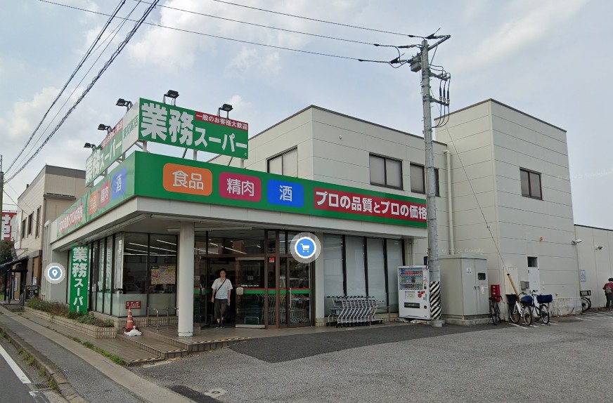 スーパー　業務スーパー東初富店（スーパー）まで399m