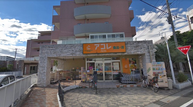 その他　アコレ南鳩ヶ谷店
