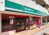 スーパー　まいばすけっと 横浜峰岡店（スーパー）まで662m