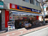 ドラックストア　ヘルスケアセイジョー和田町店（ドラッグストア）まで734m