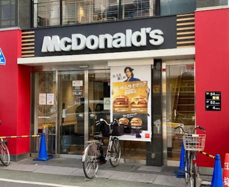飲食店　マクドナルド祐天寺店（飲食店）まで128m