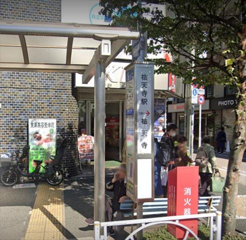 その他　駅（その他）まで128m