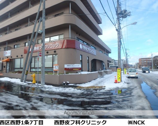 病院　西野皮膚科クリニック（病院）まで525m