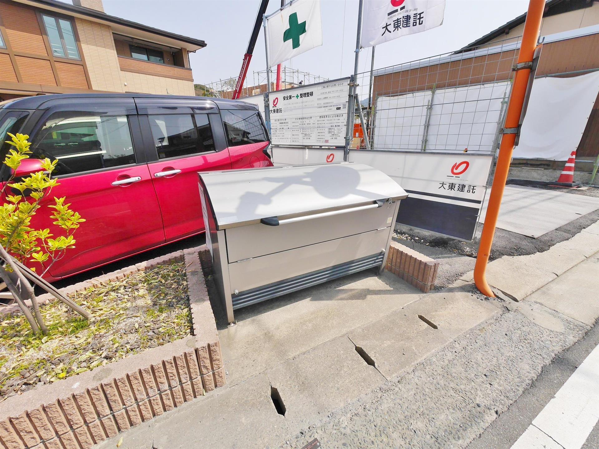 その他共有部分