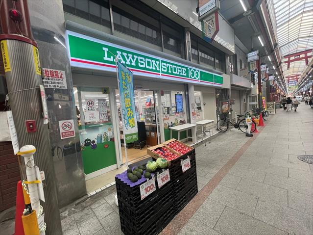 コンビニ　ローソンストア１００天神橋三丁目店（コンビニ）まで279m